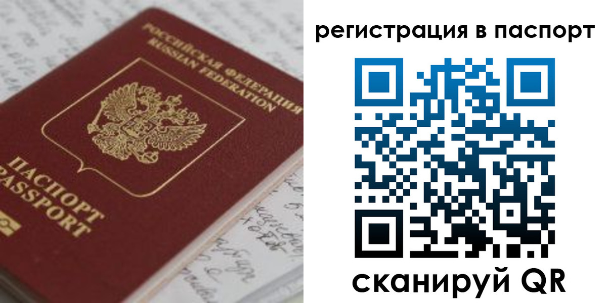 регистрация для дет. сада в Железногорске